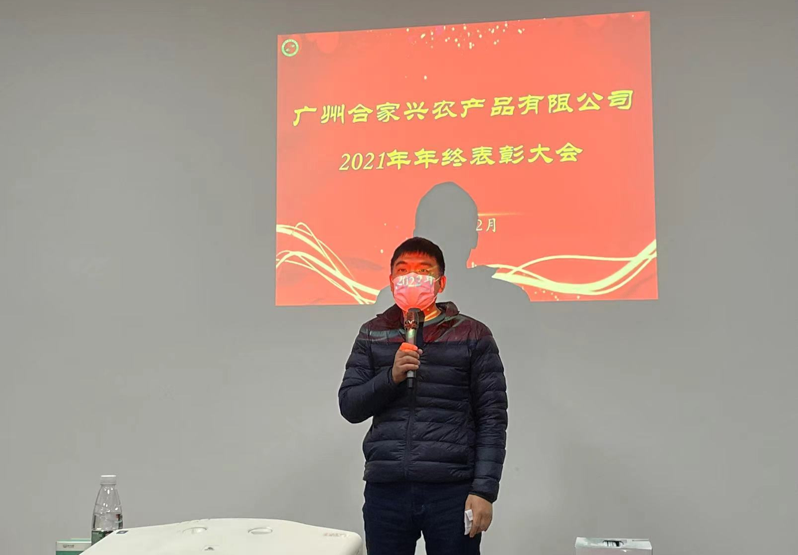 虎力全開，共赴未來！合家興年度表彰大會總結(jié)