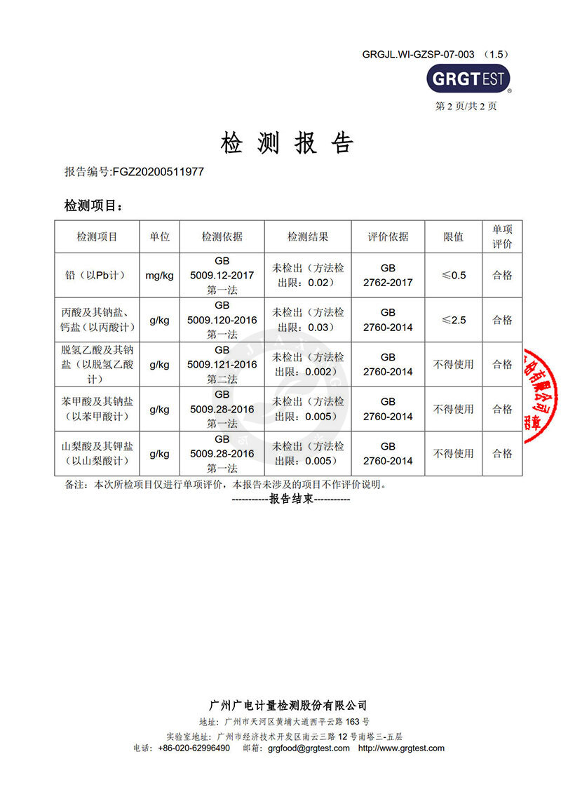 豆腐_3